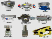 振動篩的這些應注意事項，你都該知道！